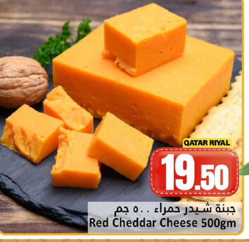 available at Dana Hypermarket in Qatar - Al Shamal