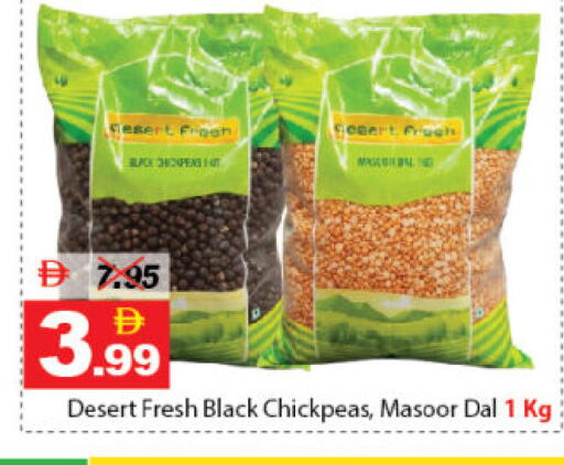 available at ديزرت فريش ماركت in الإمارات العربية المتحدة , الامارات - أبو ظبي