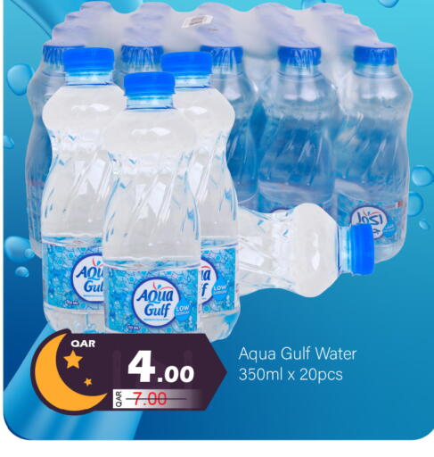 available at G MAX Hypermarket in Qatar - Al Wakra