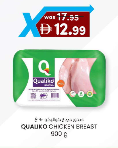 available at ك. الم. للتجارة in الإمارات العربية المتحدة , الامارات - ٱلْفُجَيْرَة‎