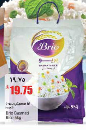 available at Retail Mart in Qatar - Al Shamal