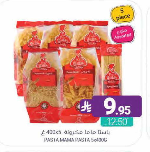 available at اسواق المنتزه in مملكة العربية السعودية, السعودية, سعودية - القطيف‎