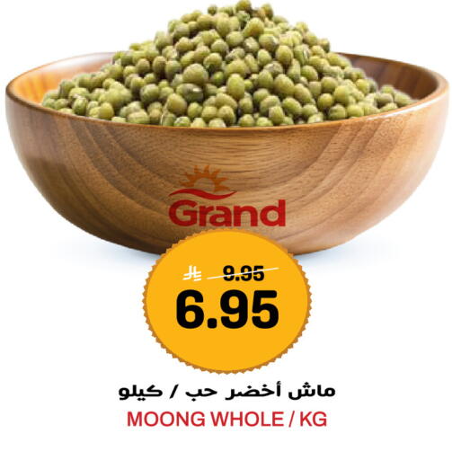 available at Grand Hyper in KSA, Saudi Arabia, Saudi - Jeddah