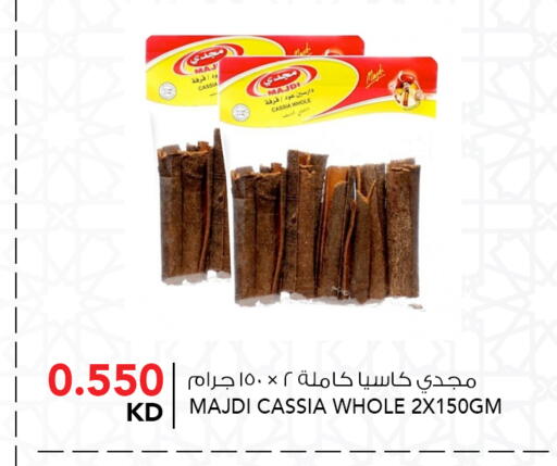 available at النصر هايبر ماركت in الكويت - محافظة الأحمدي