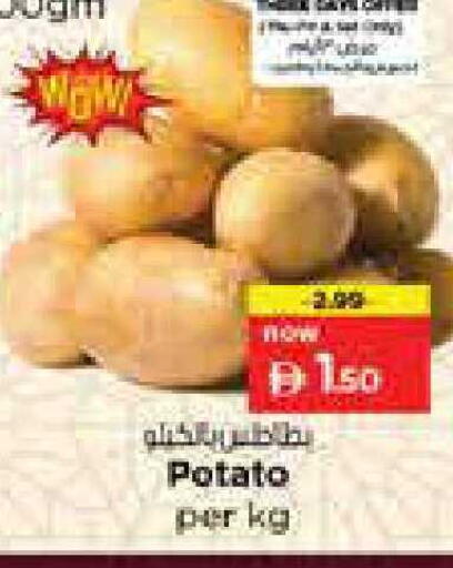 Potato available at نستو هايبرماركت in الإمارات العربية المتحدة , الامارات - الشارقة / عجمان