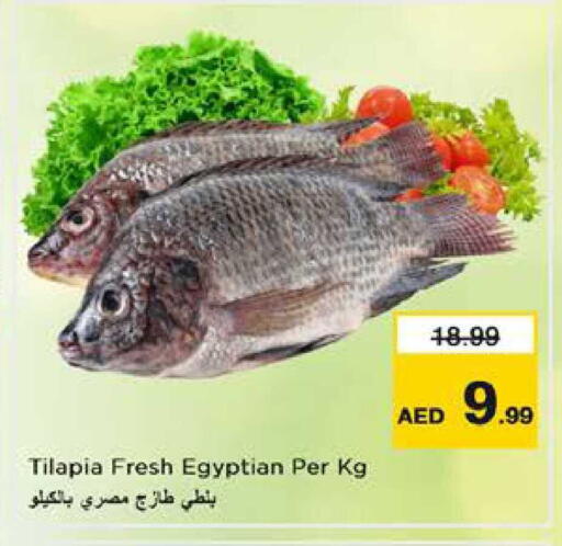 available at Nesto Hypermarket in UAE - Sharjah / Ajman