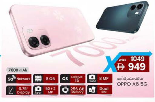 available at K M Trading  in UAE - Abu Dhabi