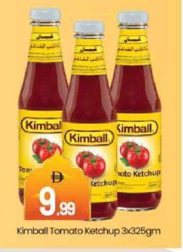 Tomato available at بيج مارت in الإمارات العربية المتحدة , الامارات - دبي