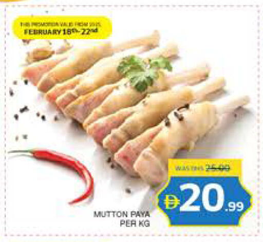 available at Seven Emirates Supermarket in UAE - Abu Dhabi