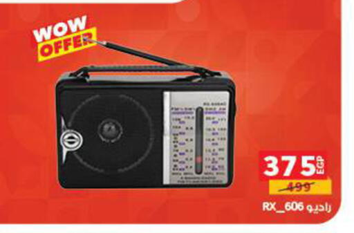 available at بنده in Egypt - القاهرة