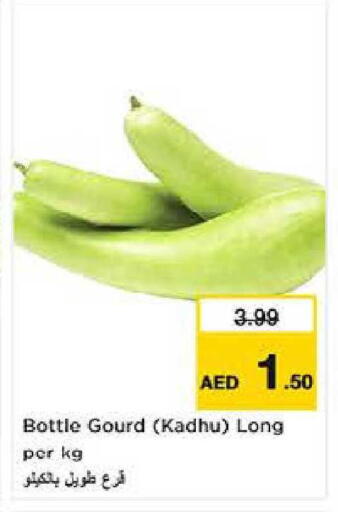 available at لاست تشانس in الإمارات العربية المتحدة , الامارات - ٱلْفُجَيْرَة‎