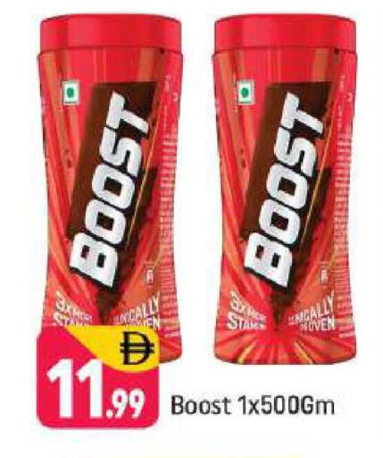 available at Shaklan  in UAE - Dubai