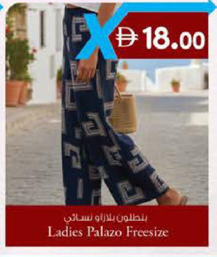 available at K.M Hypermarket in UAE - Al Ain