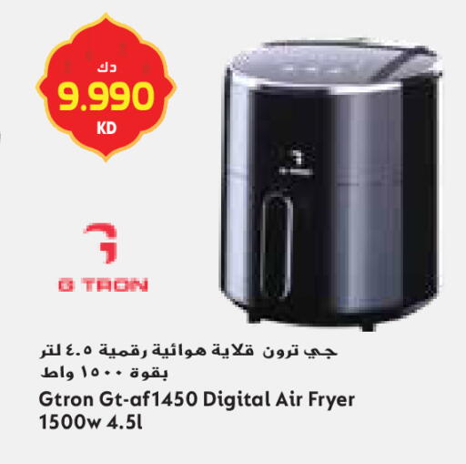 available at Grand Costo in Kuwait - Kuwait City