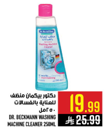 available at Abraj Hypermarket in KSA, Saudi Arabia, Saudi - Mecca