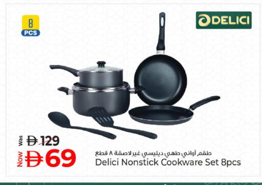 available at Kenz Hypermarket in UAE - Sharjah / Ajman