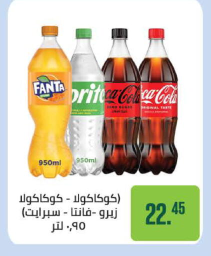 available at Seoudi Supermarket in Egypt - Cairo