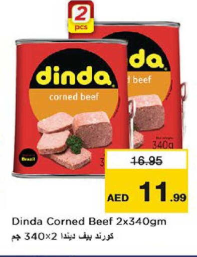 available at نستو هايبرماركت in الإمارات العربية المتحدة , الامارات - دبي