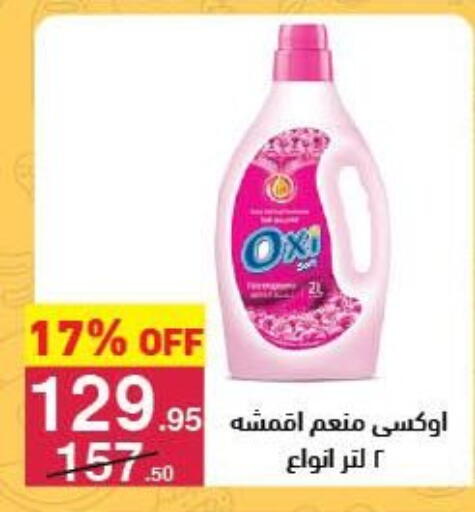 available at محمود الفار in Egypt - القاهرة