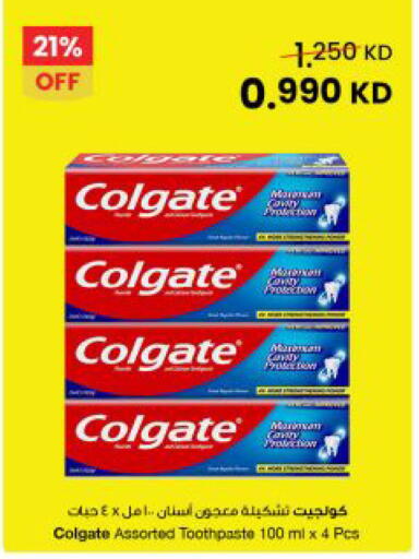 available at The Sultan Center in Kuwait - Jahra Governorate