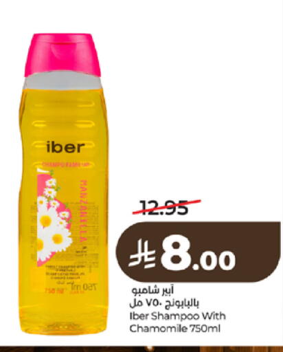 available at LULU Hypermarket in KSA, Saudi Arabia, Saudi - Ta'if