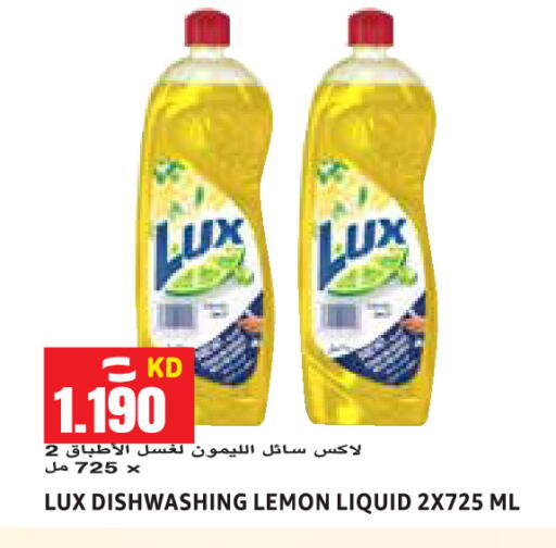 Lemon available at Sabsah Hypermarket in Kuwait - Jahra Governorate