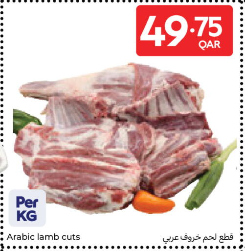 available at كارفور in قطر - الدوحة