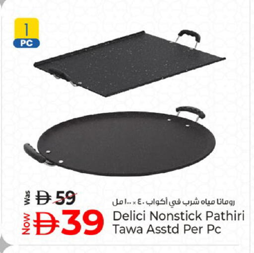 available at كنز هايبرماركت in الإمارات العربية المتحدة , الامارات - الشارقة / عجمان