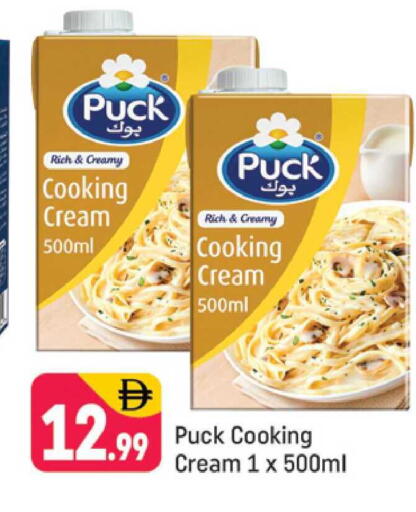 available at شكلان ماركت in الإمارات العربية المتحدة , الامارات - دبي