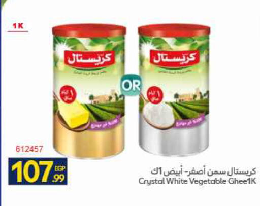 available at Carrefour  in Egypt - Cairo