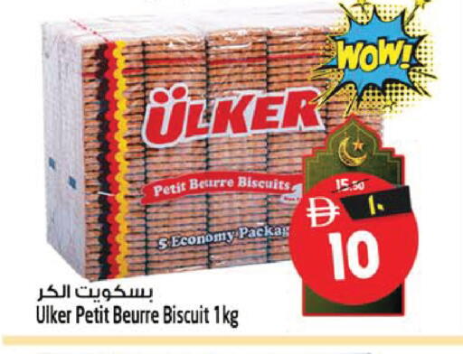 available at SAFARI HYPERMARKET  in UAE - Ras al Khaimah