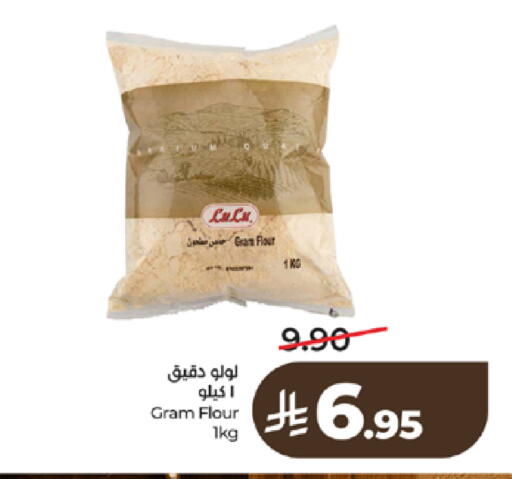 available at لولو هايبرماركت in مملكة العربية السعودية, السعودية, سعودية - تبوك