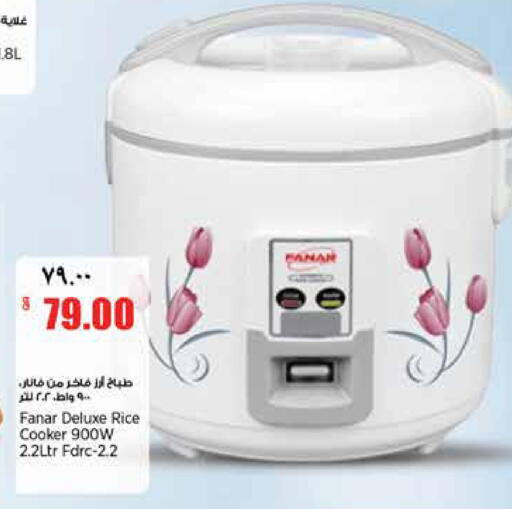 available at ريتيل مارت in قطر - الخور