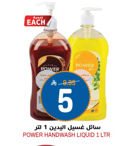available at Grand Hyper in KSA, Saudi Arabia, Saudi - Riyadh
