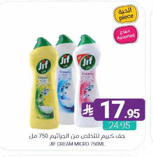 available at Muntazah Markets in KSA, Saudi Arabia, Saudi - Qatif