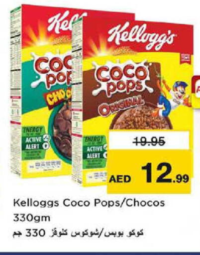 available at Nesto Hypermarket in UAE - Abu Dhabi