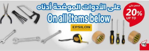 available at Hyper Panda in KSA, Saudi Arabia, Saudi - Tabuk