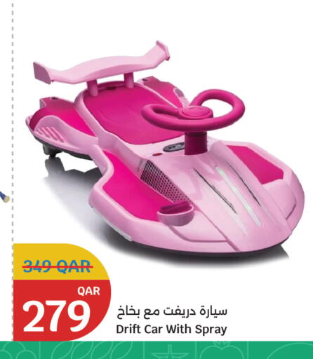 available at سيتي هايبرماركت in قطر - الوكرة