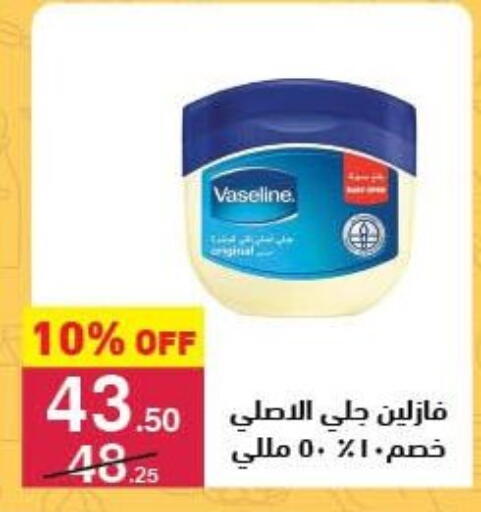 available at محمود الفار in Egypt - القاهرة