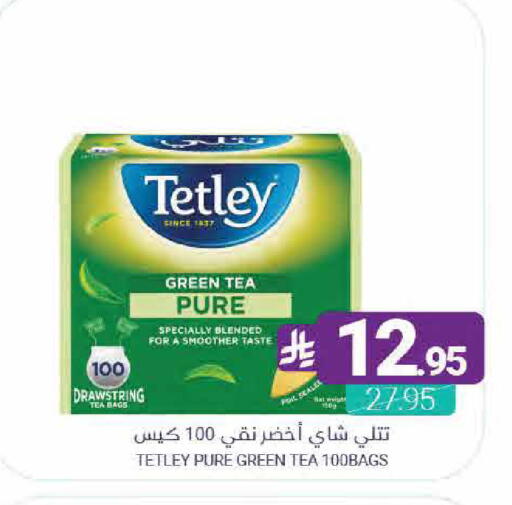 available at Muntazah Markets in KSA, Saudi Arabia, Saudi - Saihat