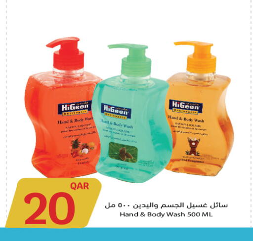 available at سيتي هايبرماركت in قطر - الشمال
