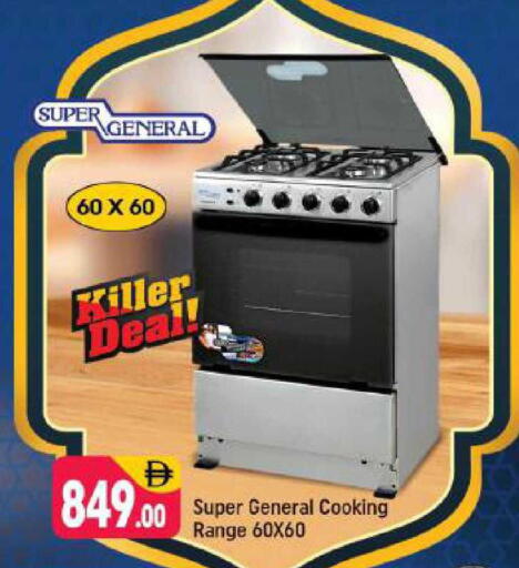 available at شكلان ماركت in الإمارات العربية المتحدة , الامارات - دبي