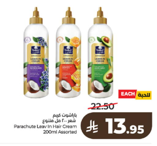 available at لولو هايبرماركت in مملكة العربية السعودية, السعودية, سعودية - تبوك