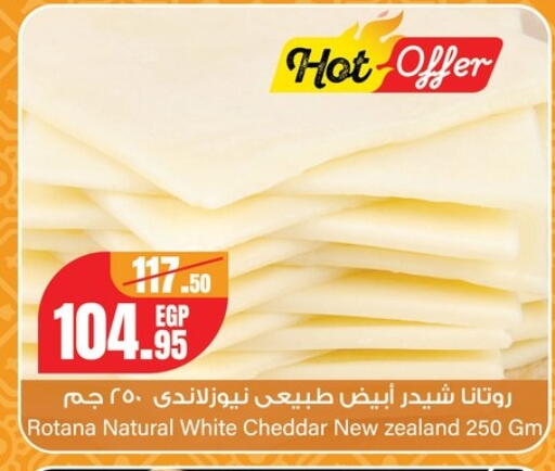 available at Géant Egypt in Egypt - Cairo