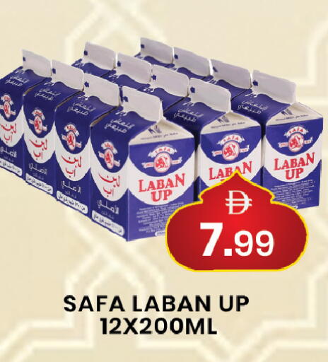 available at مبارك هايبرماركت الشارقة in الإمارات العربية المتحدة , الامارات - الشارقة / عجمان