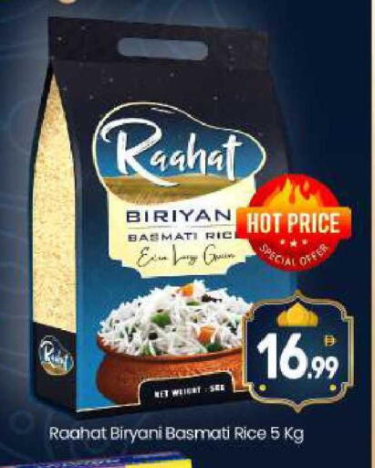 available at بيج مارت in الإمارات العربية المتحدة , الامارات - دبي