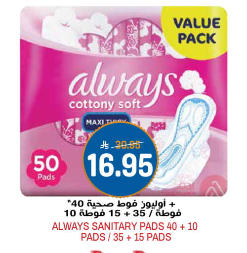 available at Grand Hyper in KSA, Saudi Arabia, Saudi - Riyadh