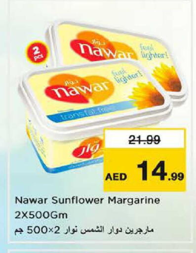 available at Nesto Hypermarket in UAE - Abu Dhabi