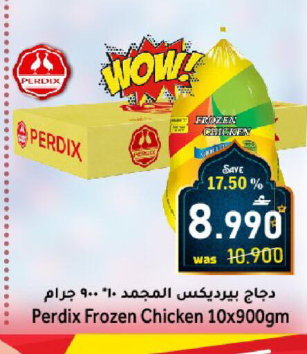 available at Al Muzn Shopping Center in Oman - Muscat