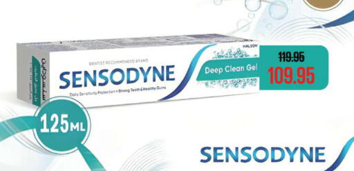 available at سعودي سوبرماركت in Egypt - القاهرة